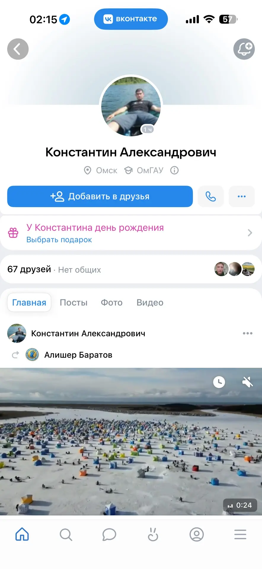 Медиа публикации