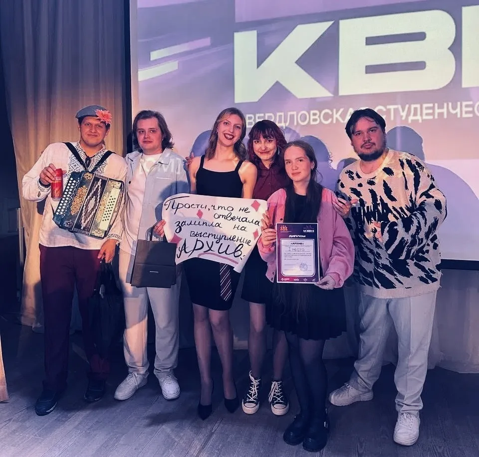 Команда УрГАХУ «Архив» одержала победу в четвертьфинале студенческой лиги КВН.
