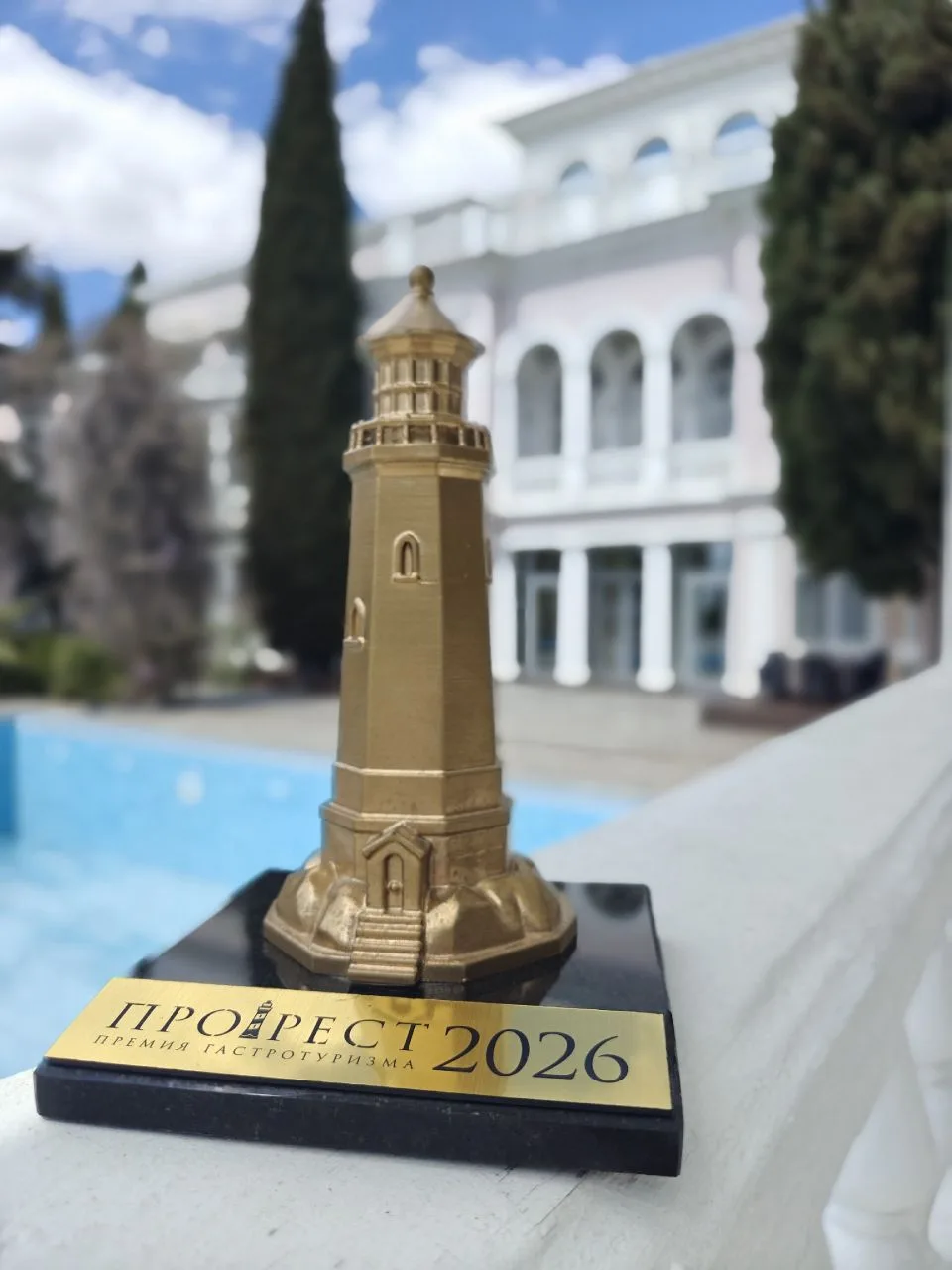 🌸🌿 Мы — ПОБЕДИТЕЛИ! Ресторан «Филибер» — ЛАУРЕАТ ПРЕМИИ «ПРОРЕСТ 2026»!