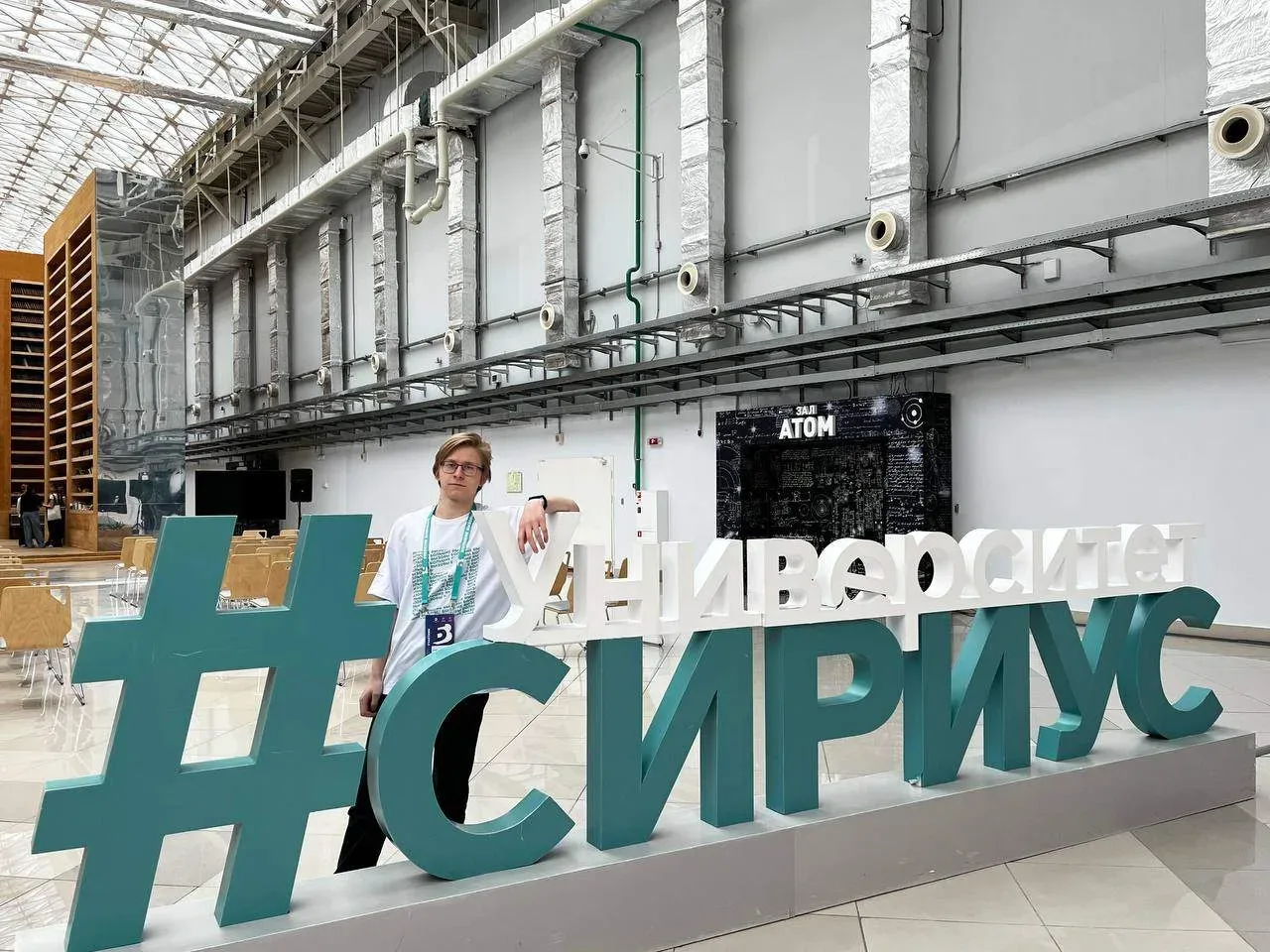 29.04 - 4.05.2026. Наши ученики на передовой науки: финал конкурса «Большие вызовы» в С...