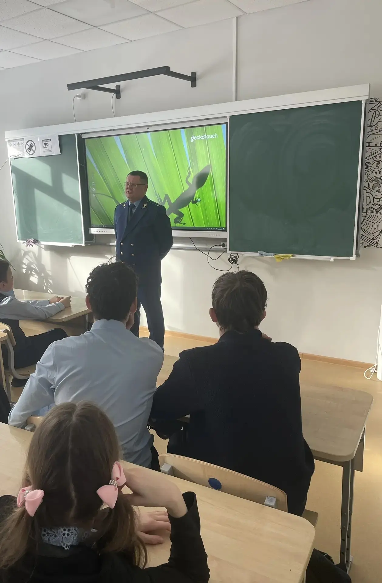 📌 5 февраля в стенах нашей школы прошел «Урок Мужества»💪,который был приурочен ко Дню Защитника Отеч