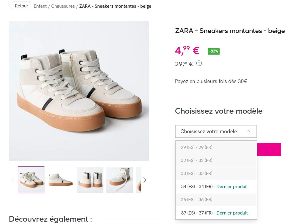 4,99 евро