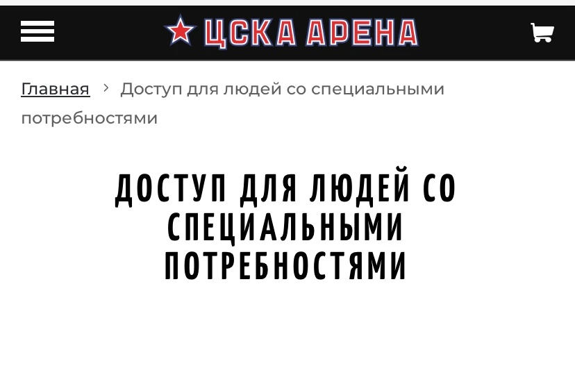 Друзья!
