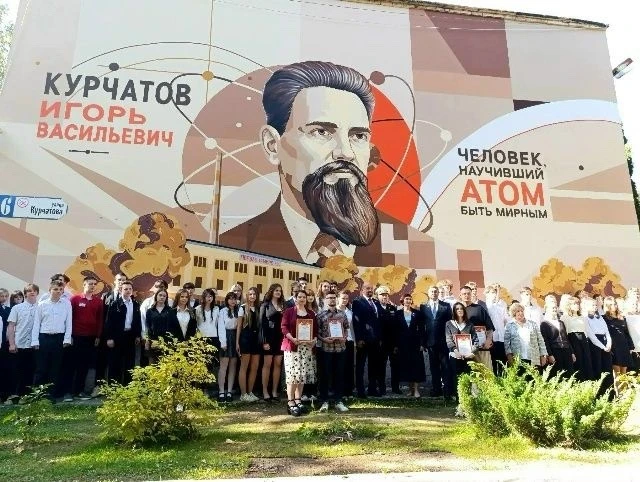 Портреты Игоря Курчатова и Леонида Осипенко украсили стены четвертой школы