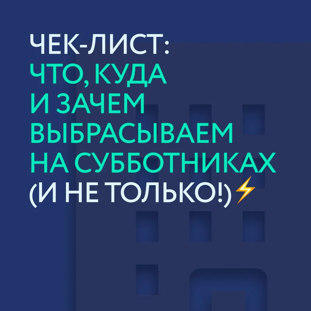 Весна — время, когда улицы не только расцветают, но и наполняются всем, чем только возм...