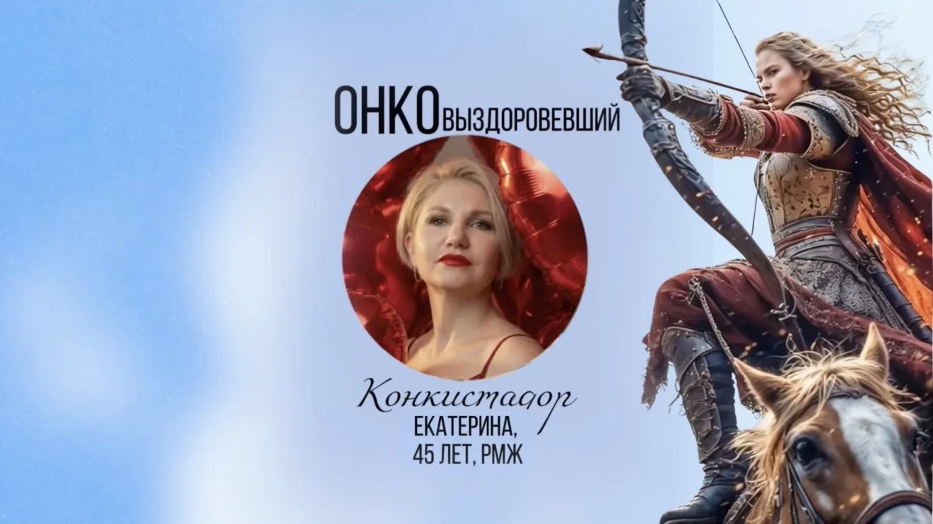 Новый выпуск сериала Конкистадор уже на канале YouTube: https://youtu.be/PmU-qfLCkhU