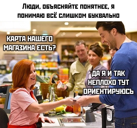 #юмор