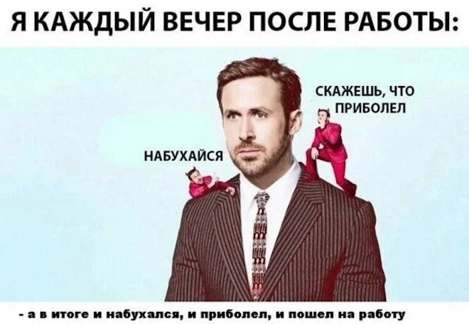 Прям про админа)