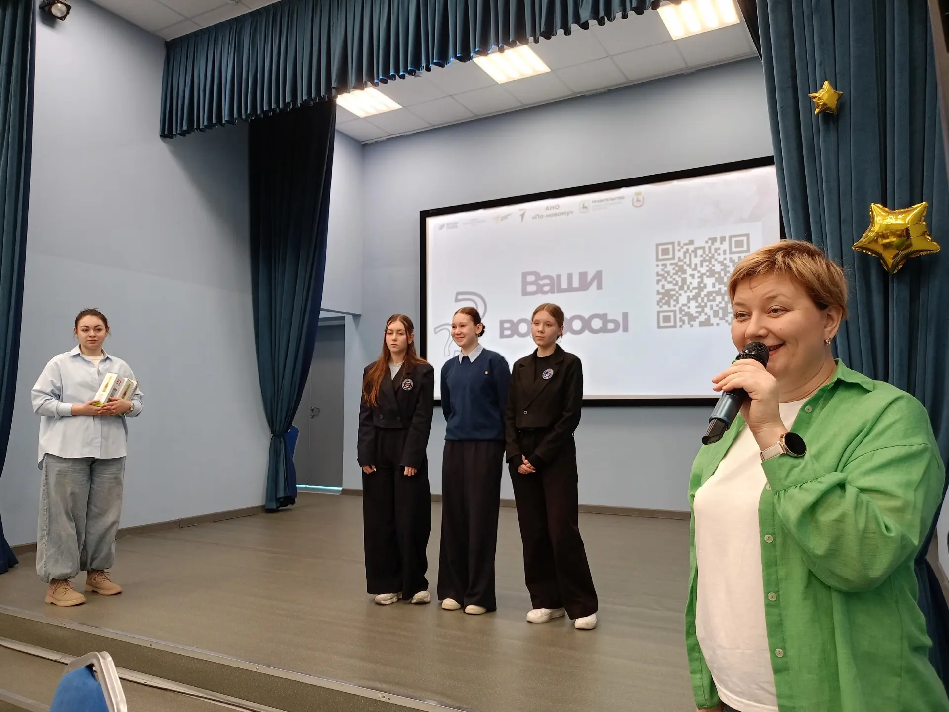 🌟 Завершение предпринимательской игры «Старт»  Сегодня, 20 марта, ученики нашей школы приняли участи