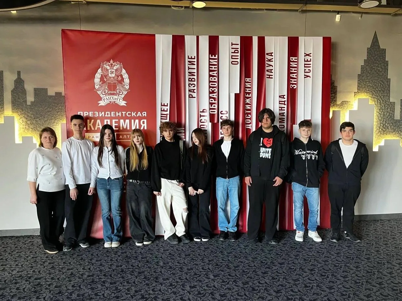 В рамках профориентаци 28.04.2026 г. ученики 10А класса побывали в Алтайском филиале РАНХиГС.  Учащи