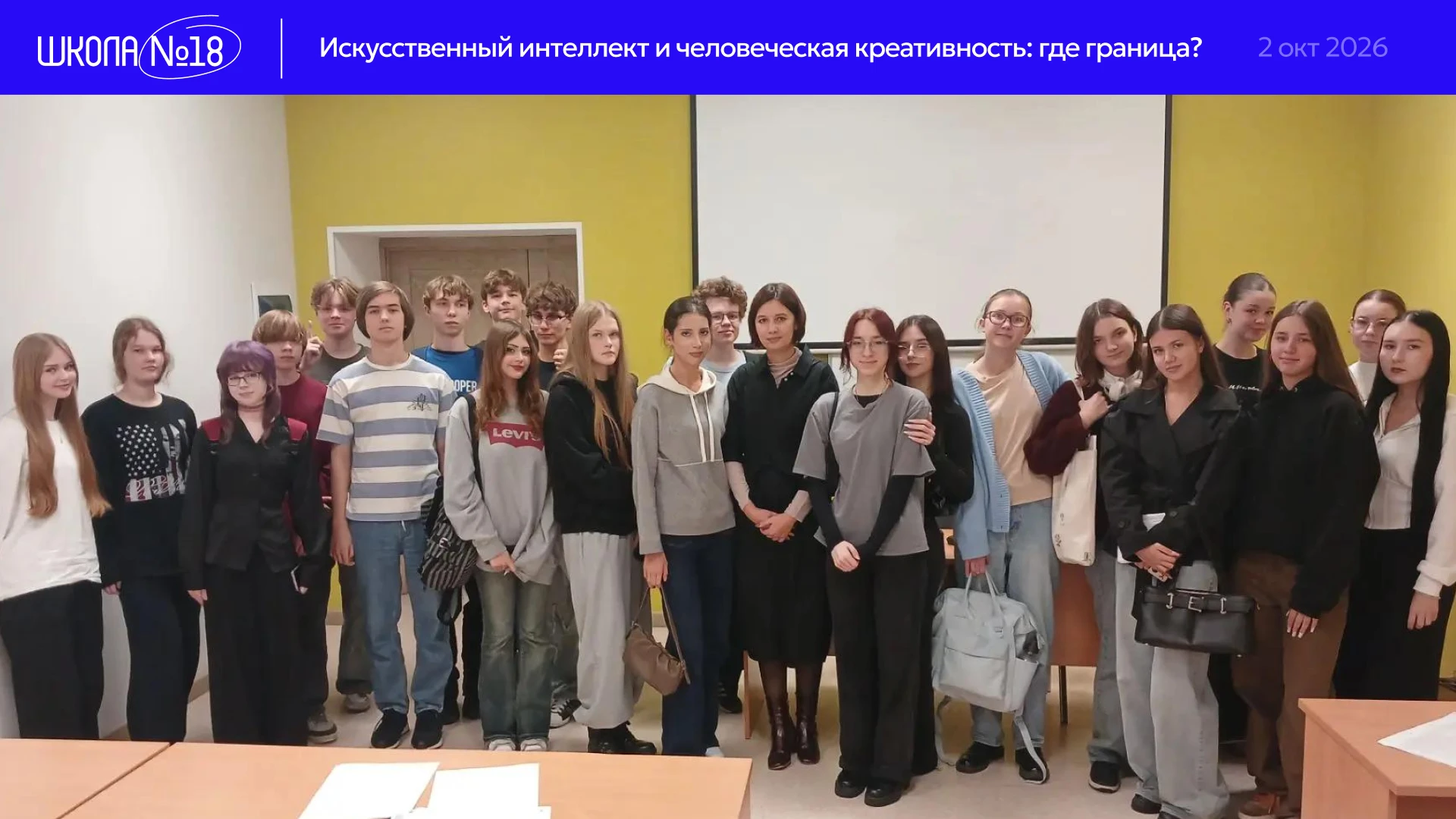 🌐 Искусственный интеллект и человеческая креативность: где граница?
