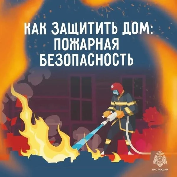 Пожар в жилом доме - большая беда 🔥