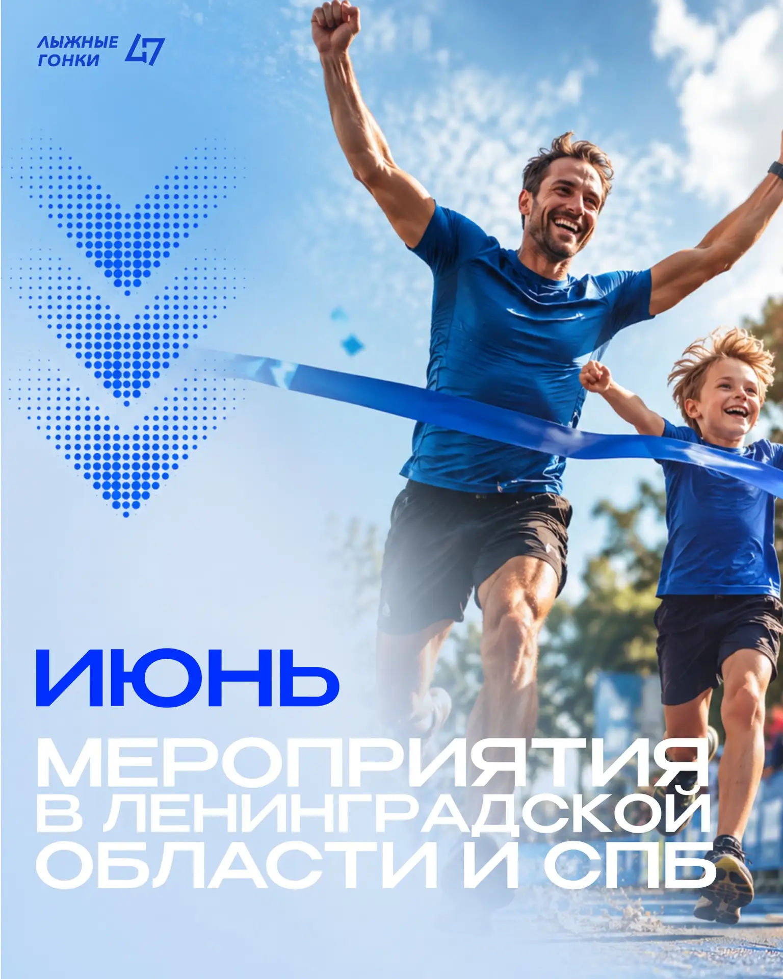 ИЮНЬ. КАКИЕ СОБЫТИЯ НАС ЖДУТ? ⏱️