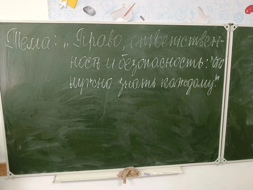 В целях реализации комплекса профилактических мер, направленных на недопущение распространения идеол