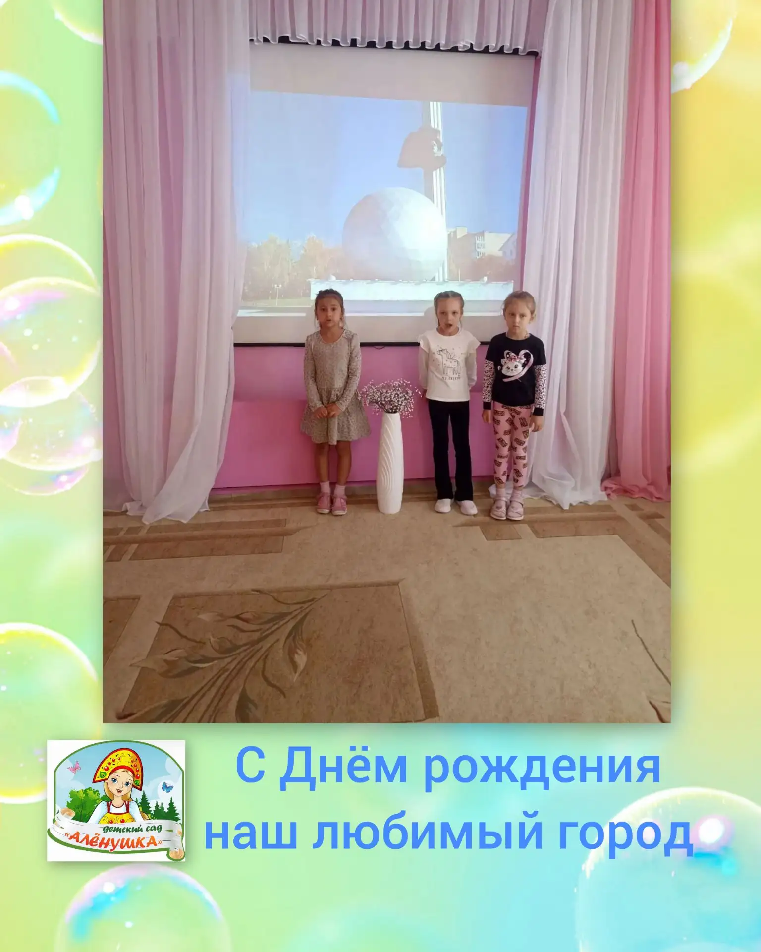 📌 Наш любимый город отмечает свой 655-й День рождения! 🎂