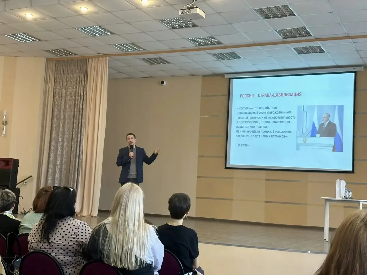 🎓 Участие педагогов школы в Межрегиональной научно-практической конференции  📅 30 марта наши педагог