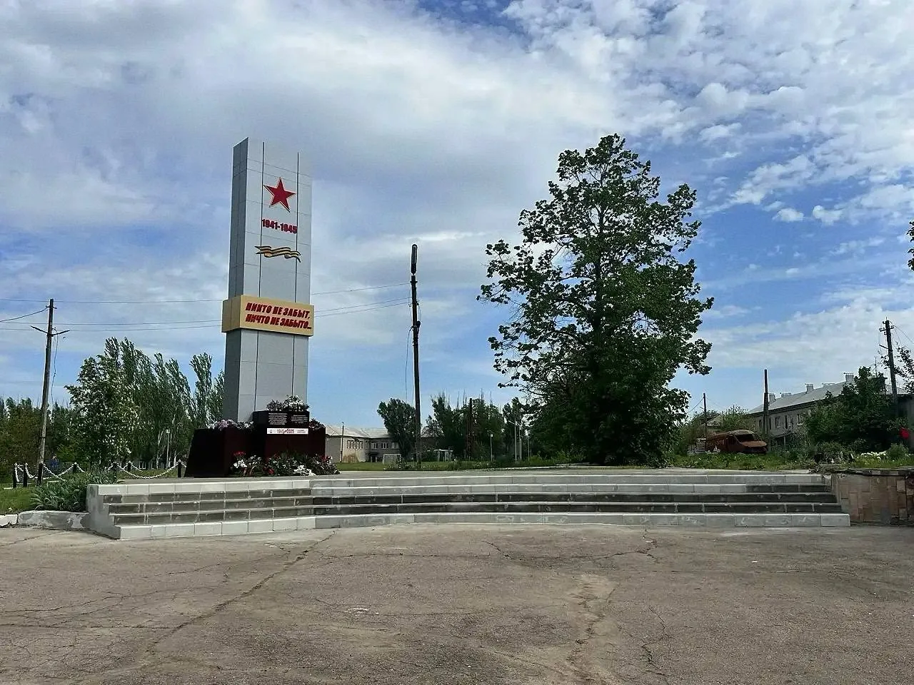 11 мая — День Донецкой Народной Республики  Чукотский автономный округ отмечает этот день вместе с ж