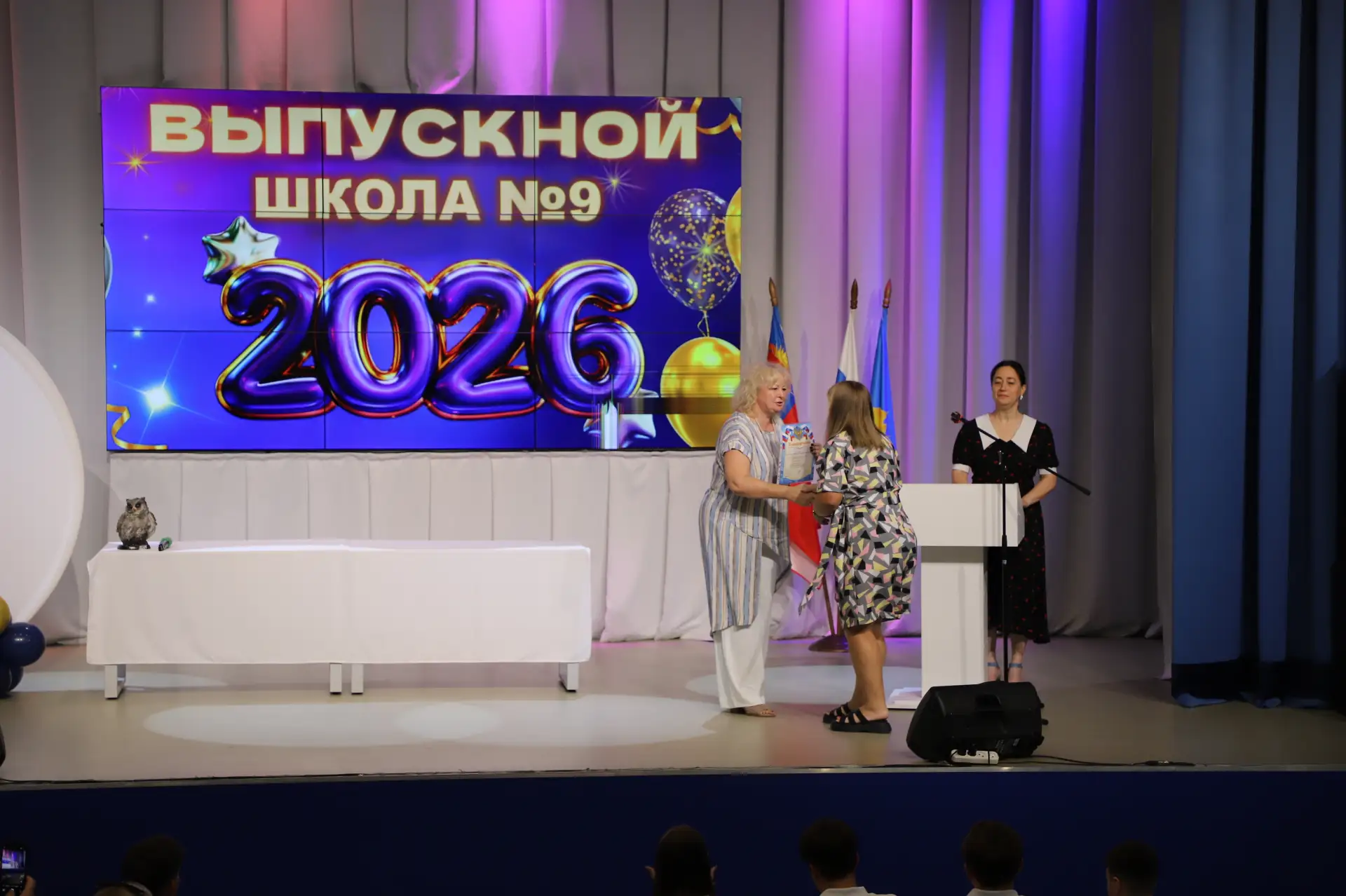 🎉 Прощание с девятым классом