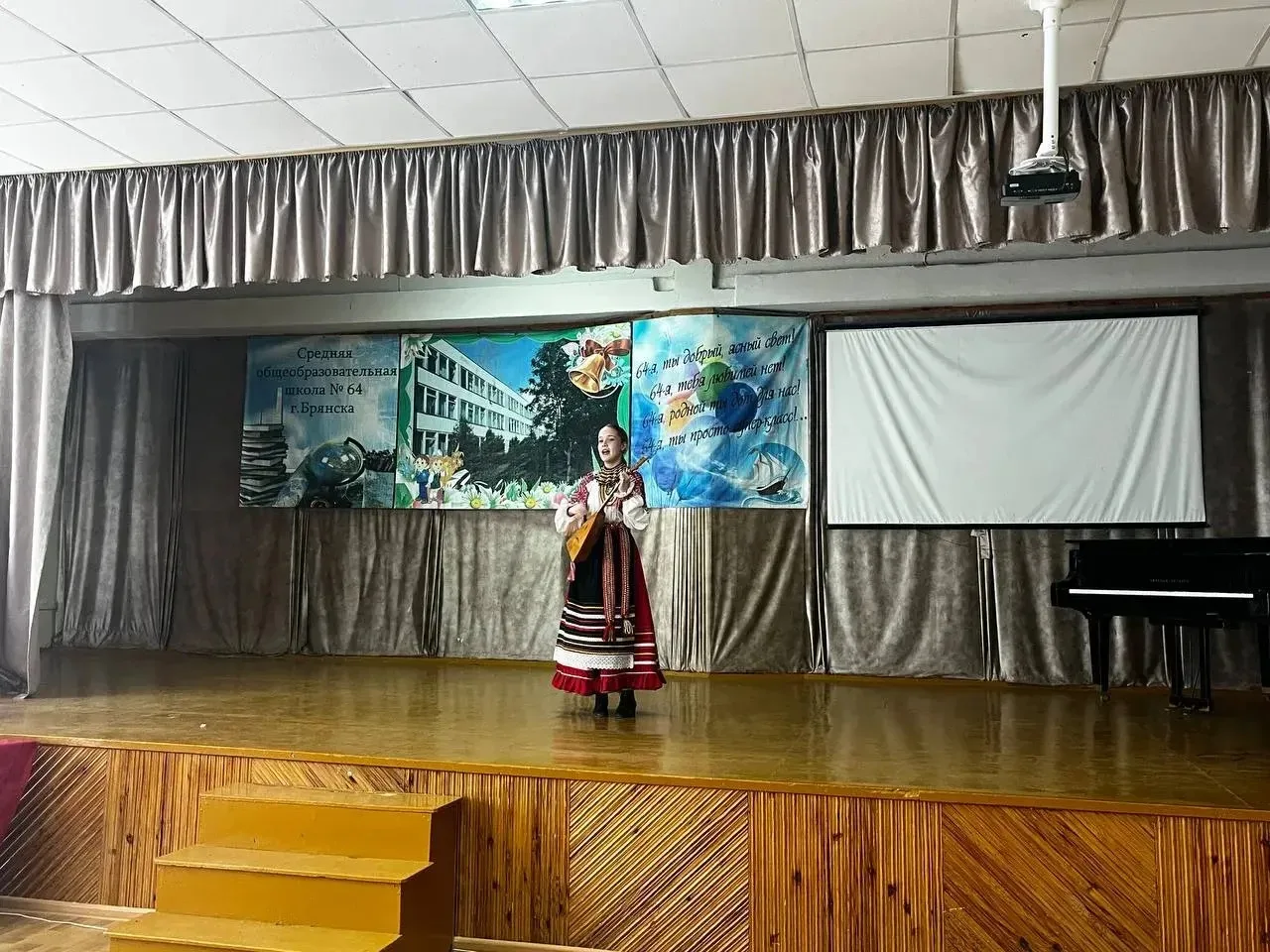 Каждый день нам приносит впечатления.... 13 мая..Школьный актовый зал похож был на яркий цветник.. М