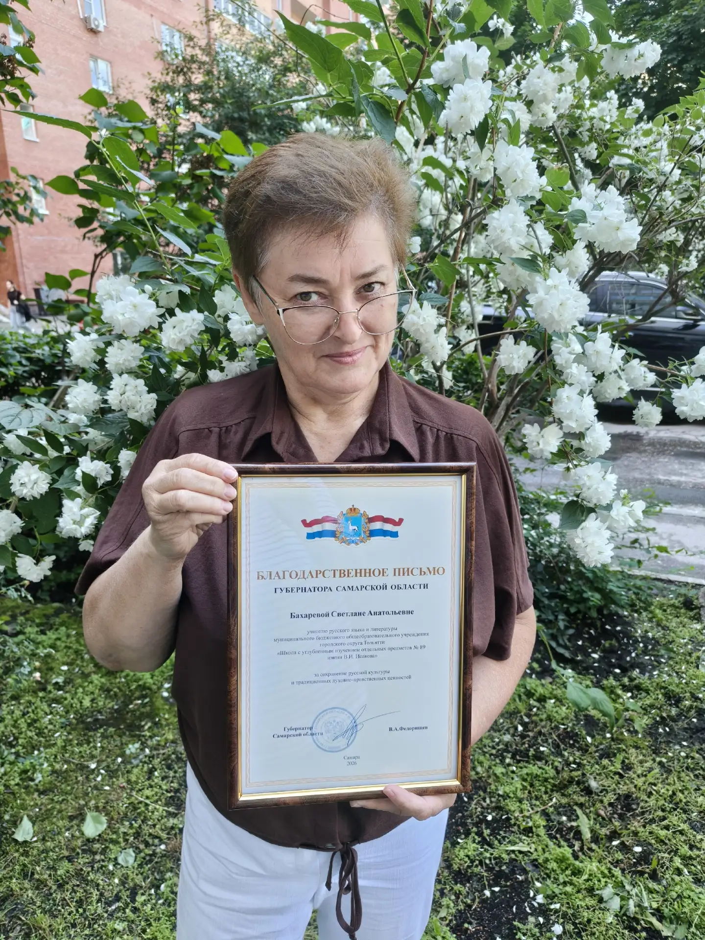 Уважаемые друзья, спешим сообщить, что Светлана Анатольевна Бахарева награждена Благодарностью губер