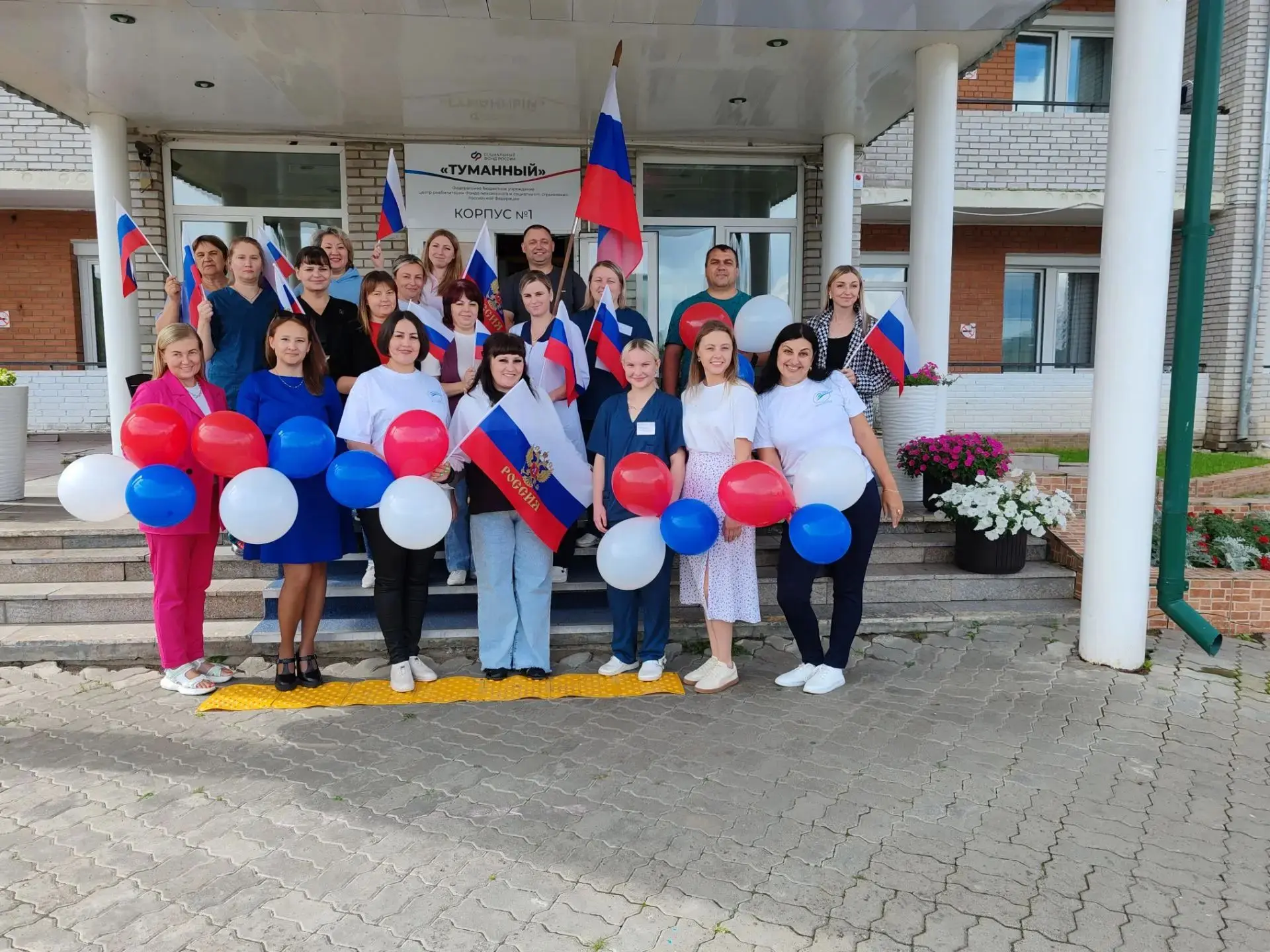 С Днем Государственного флага России!🇷🇺
