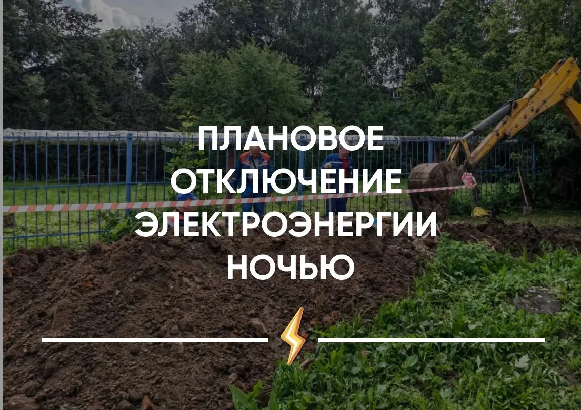 Уважаемые жители!