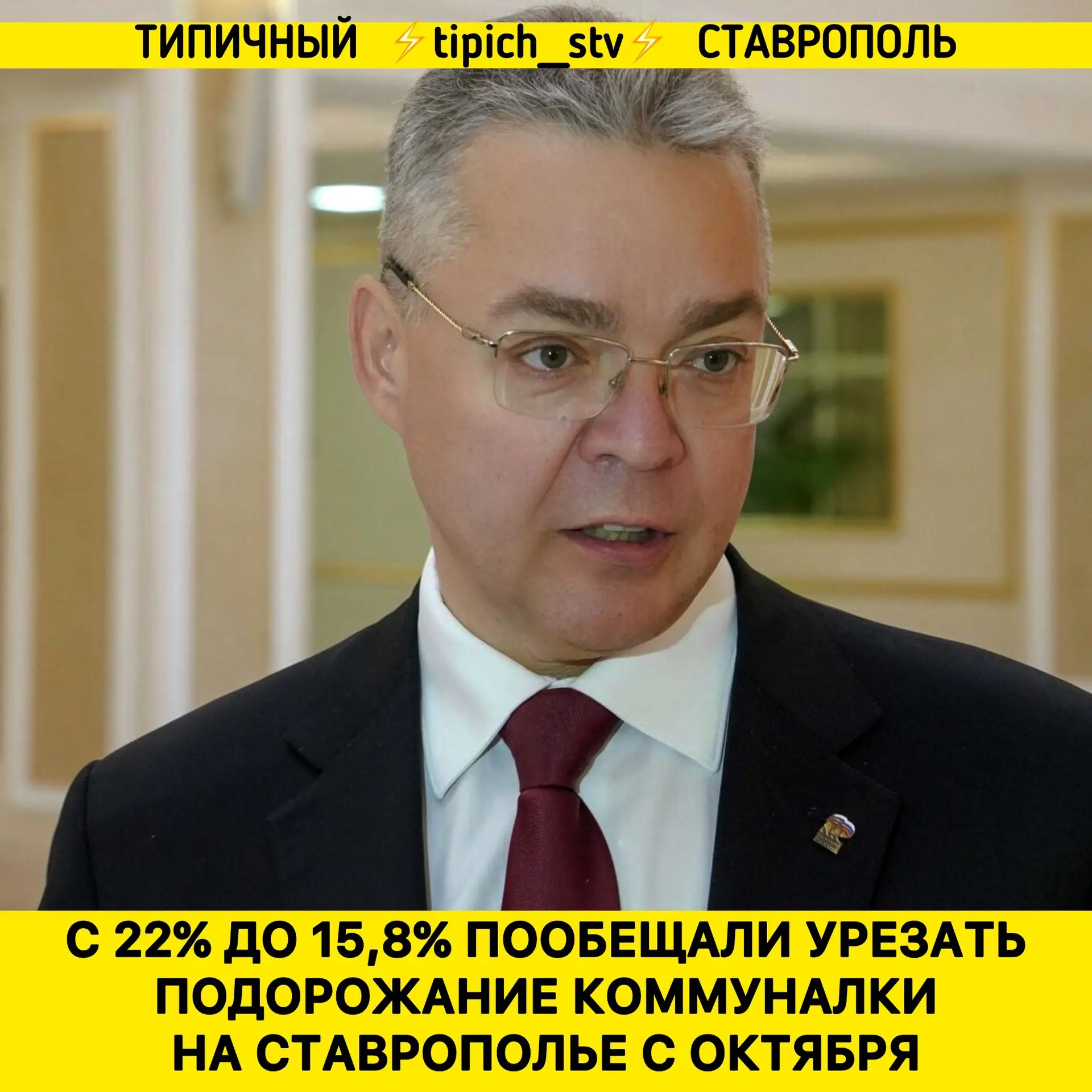 ⚡️Заявил губернатор Владимиров.