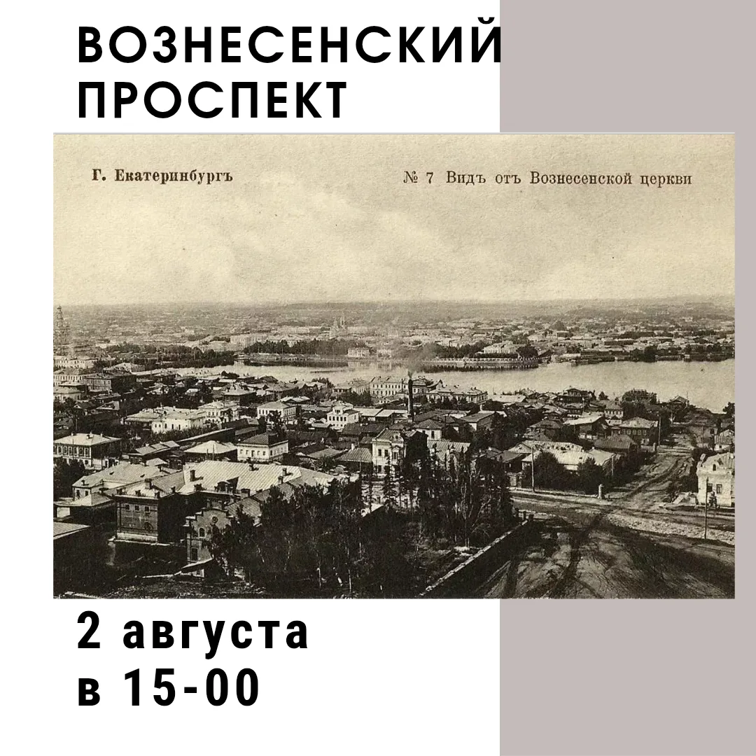 Не упустите шанс прогуляться сегодня по бывшему Вознесенскому проспекту, нынешней улице...