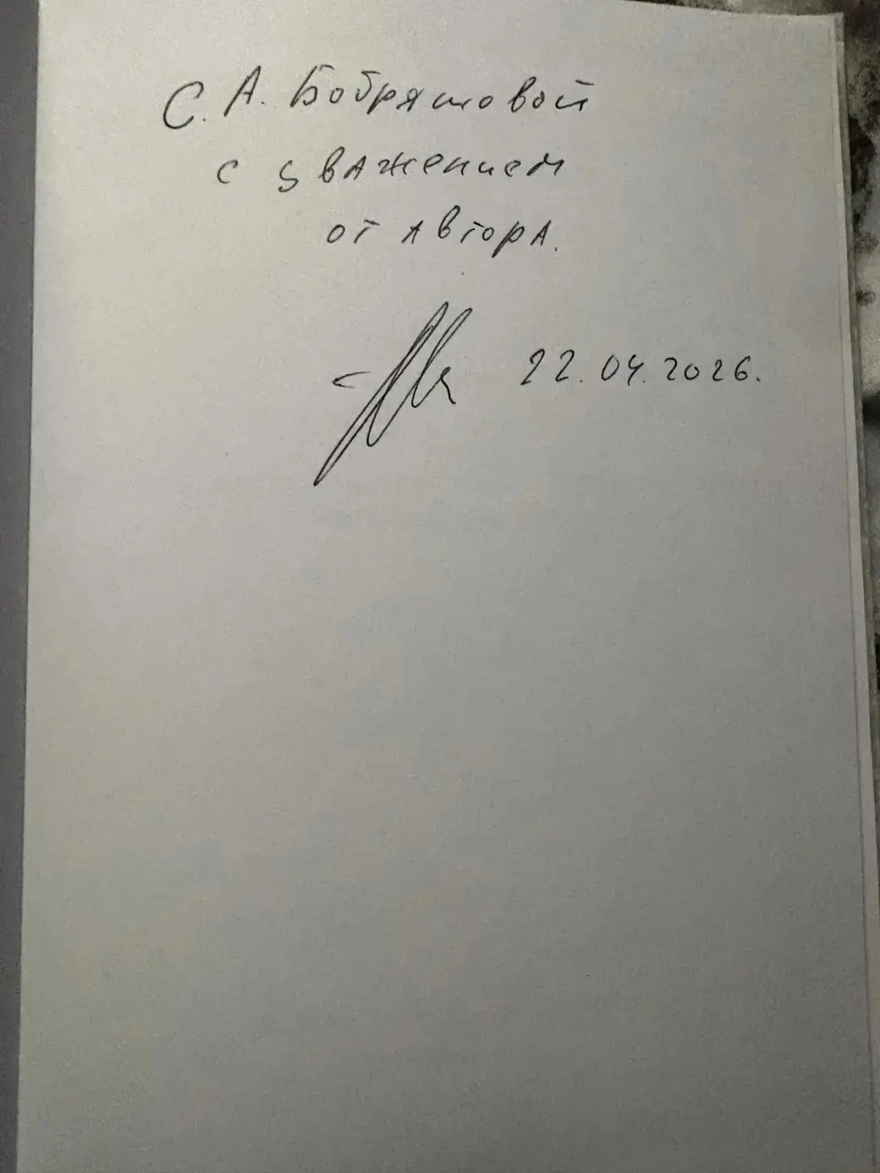 .✨ ПОБЕДА В ТЕЛЕМОСТЕ ВСЕРОССИЙСКО-МЕЖДУНАРОНОГО КРАЕВЕДЧЕСКОГО КОНКУРСА✨   🇷🇺В институте физической