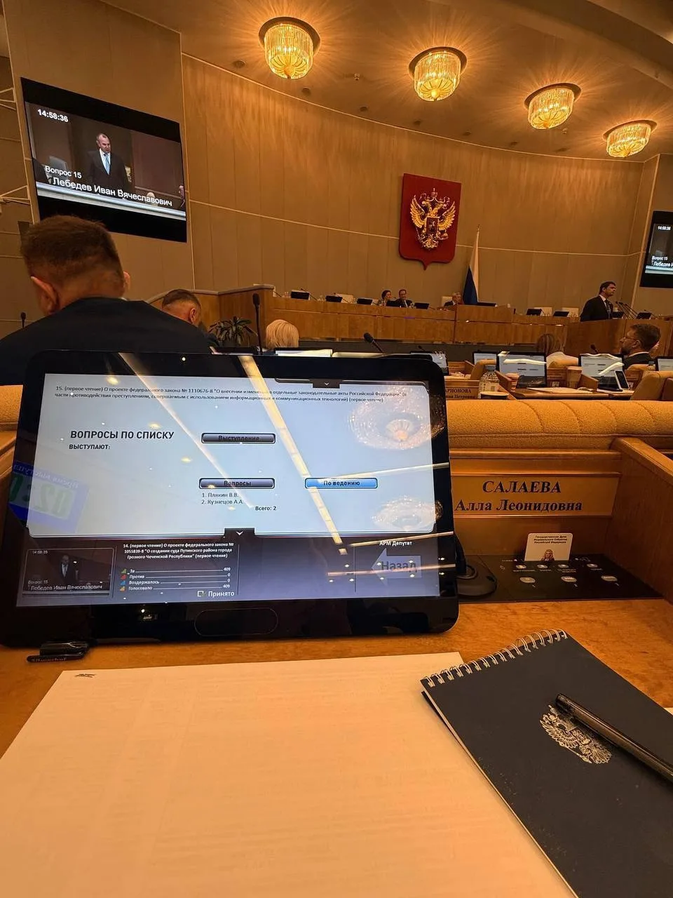 Мамы детей до трех лет будут освобождены от испытательного срока при приеме на работу. Это упростит 