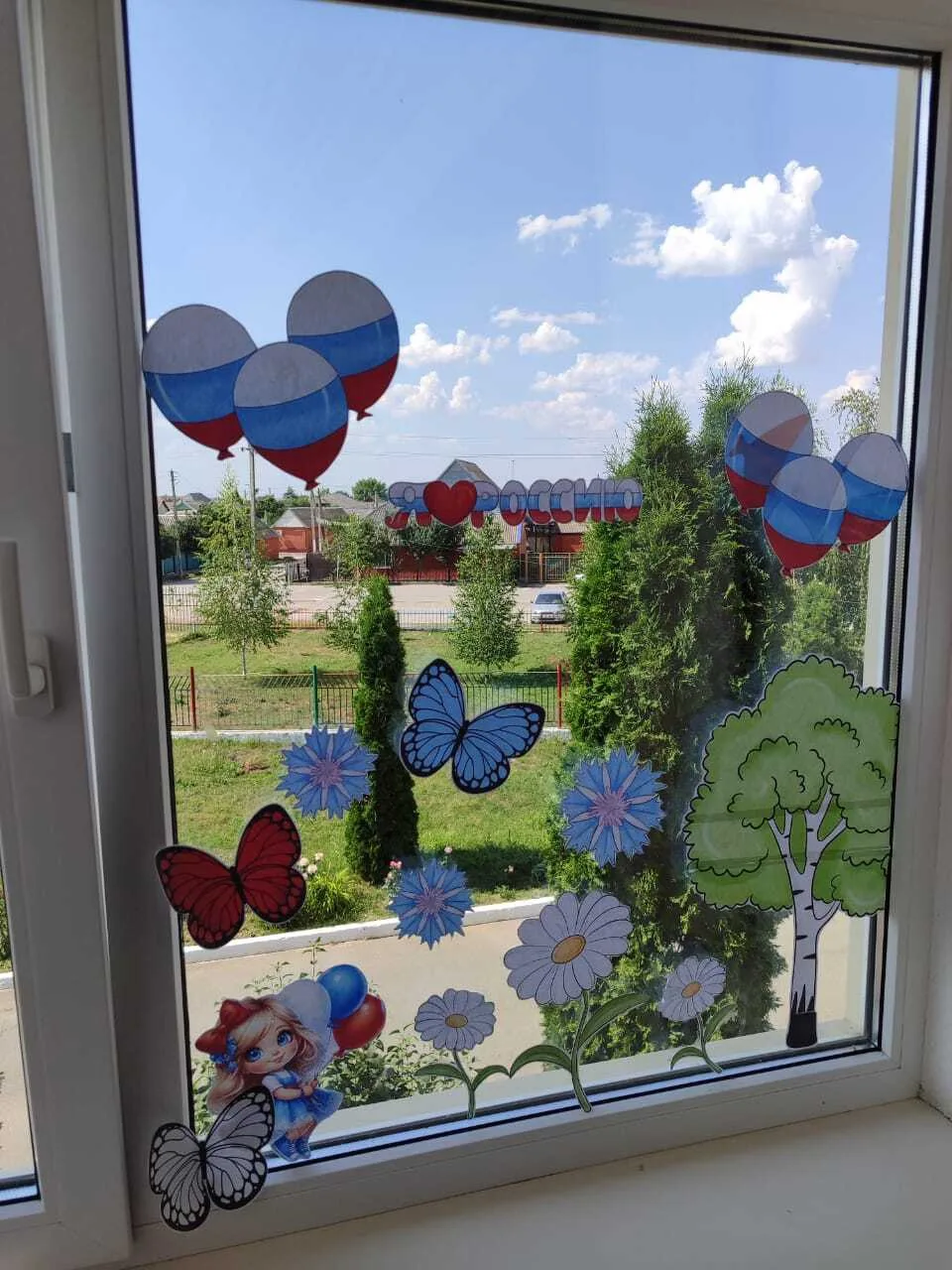 «Окна России»
