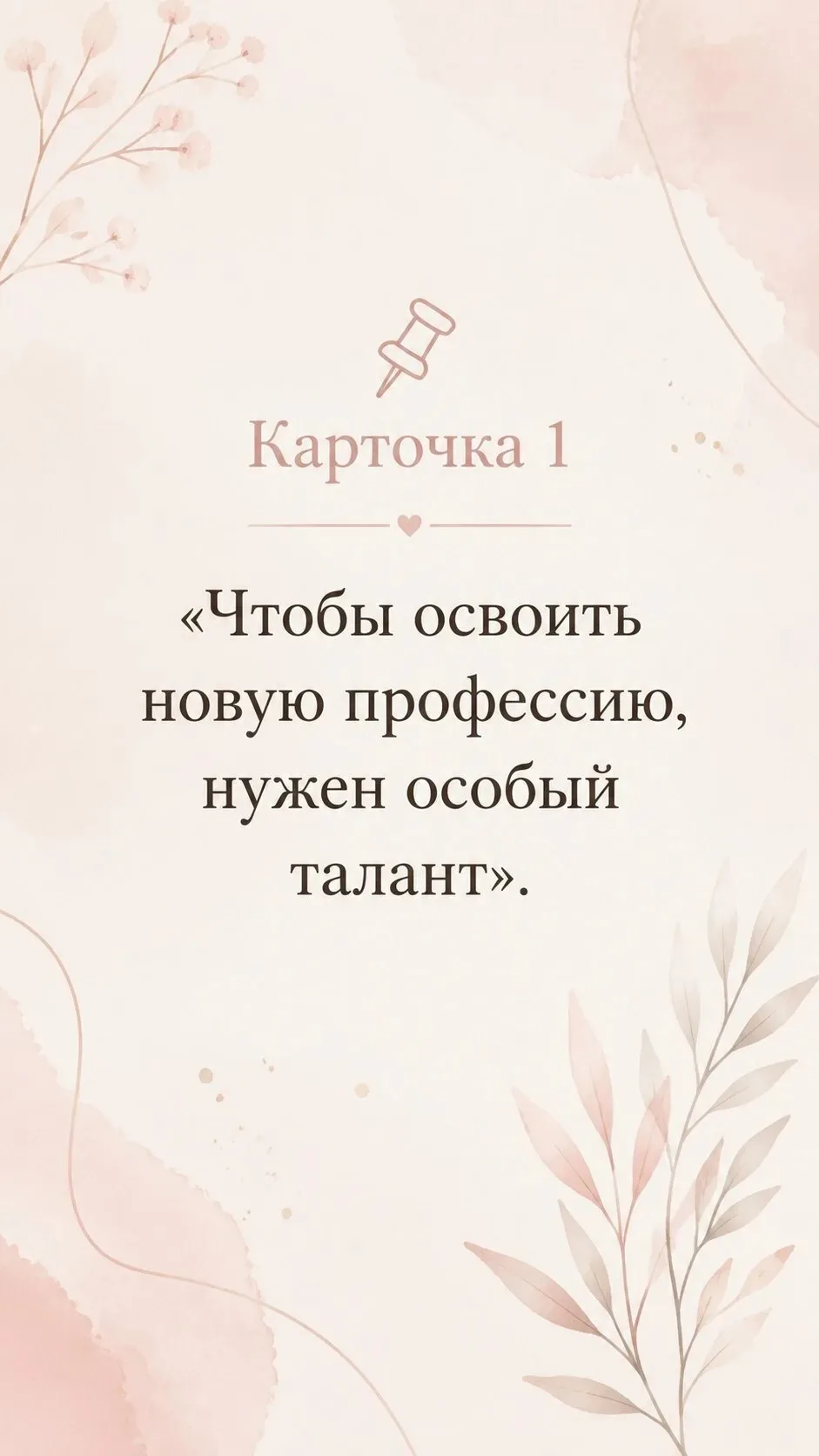 🤔 Правда или миф? Проверим ваши знания!