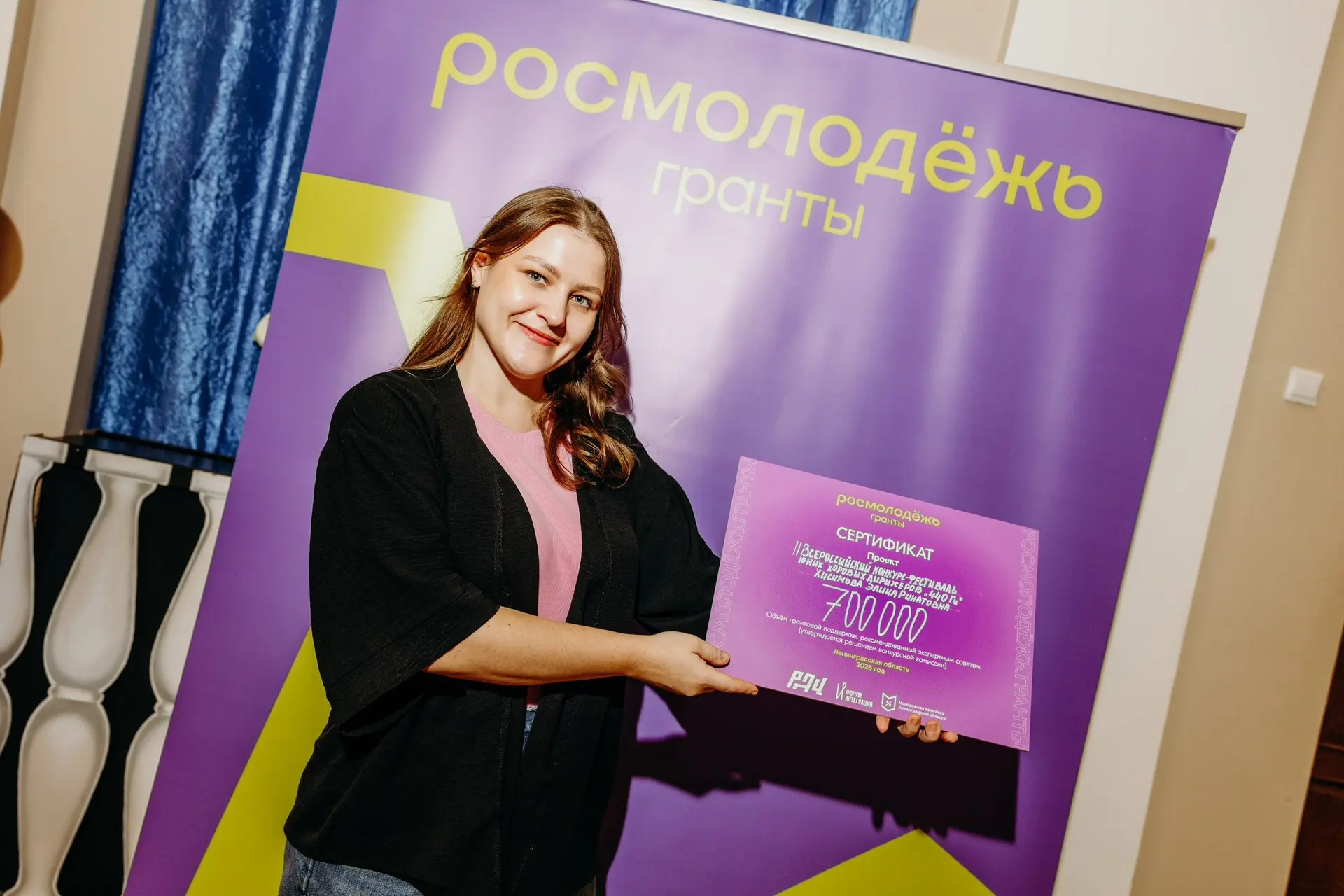 🔥 1,4 млн рублей получат молодёжные проекты Ленинградской области!