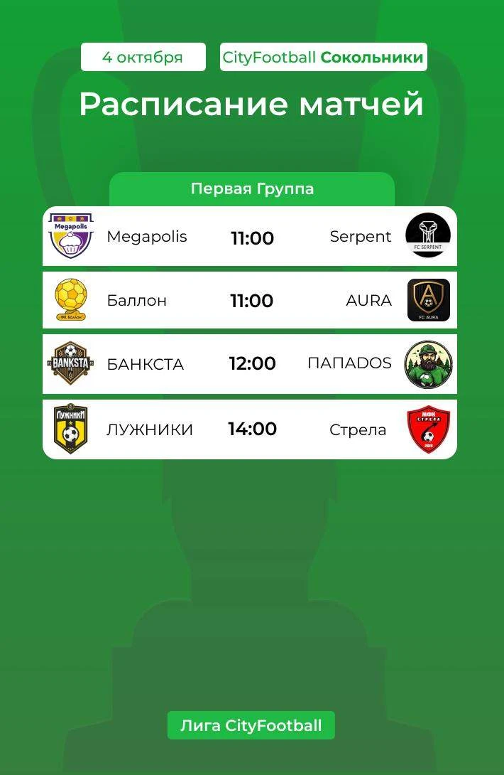 БУДЬ В КУРСЕ!