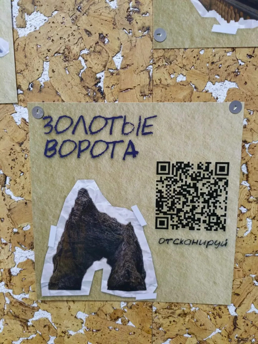 Интерактивная выставка, посвящённая Дню Воссоединения с Крымом проходит в гимназии в холле на 2 этаж