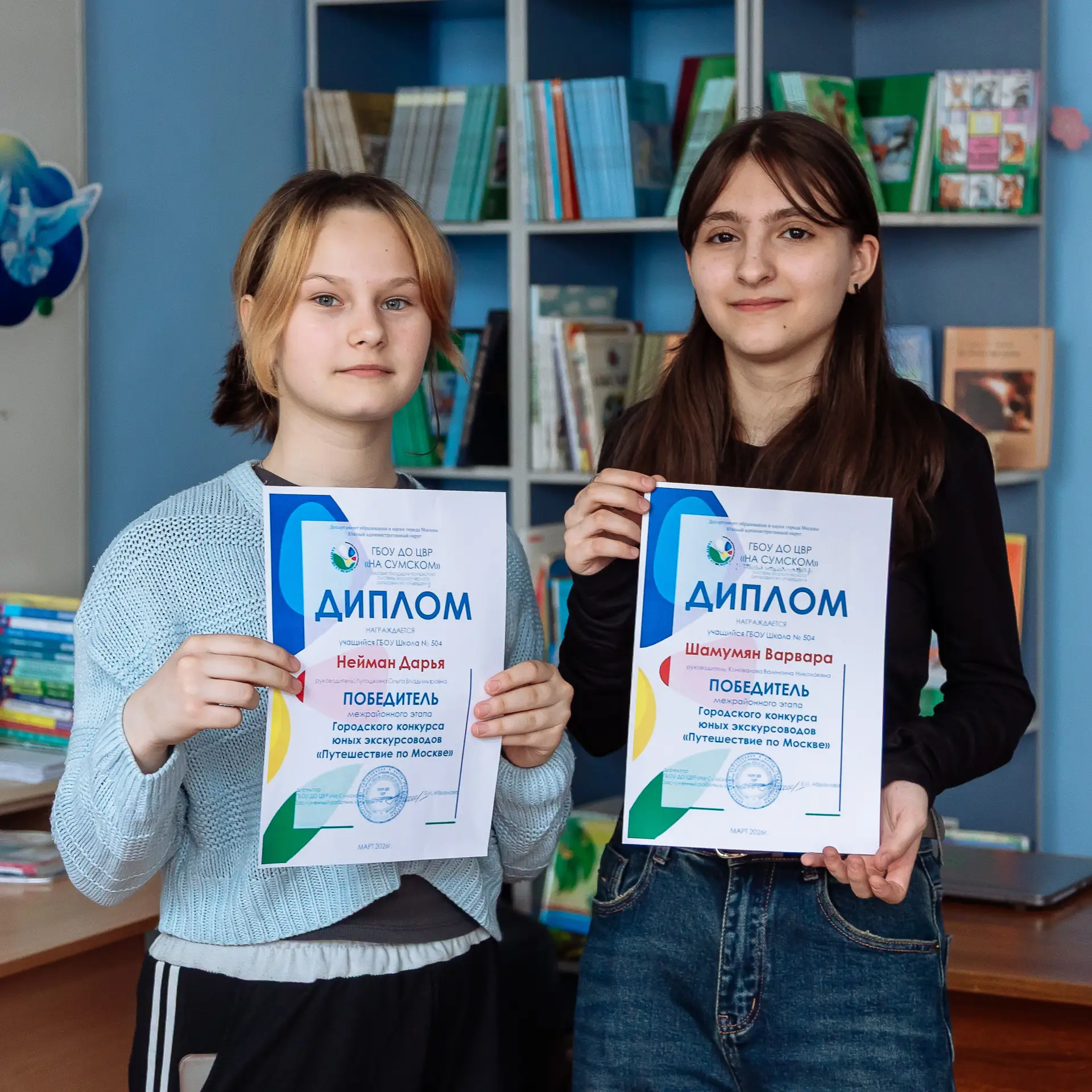 Наши юные экскурсоводы — победители межрайонного этапа конкурса «Путешествие по Москве»!  🏆 Варвара 