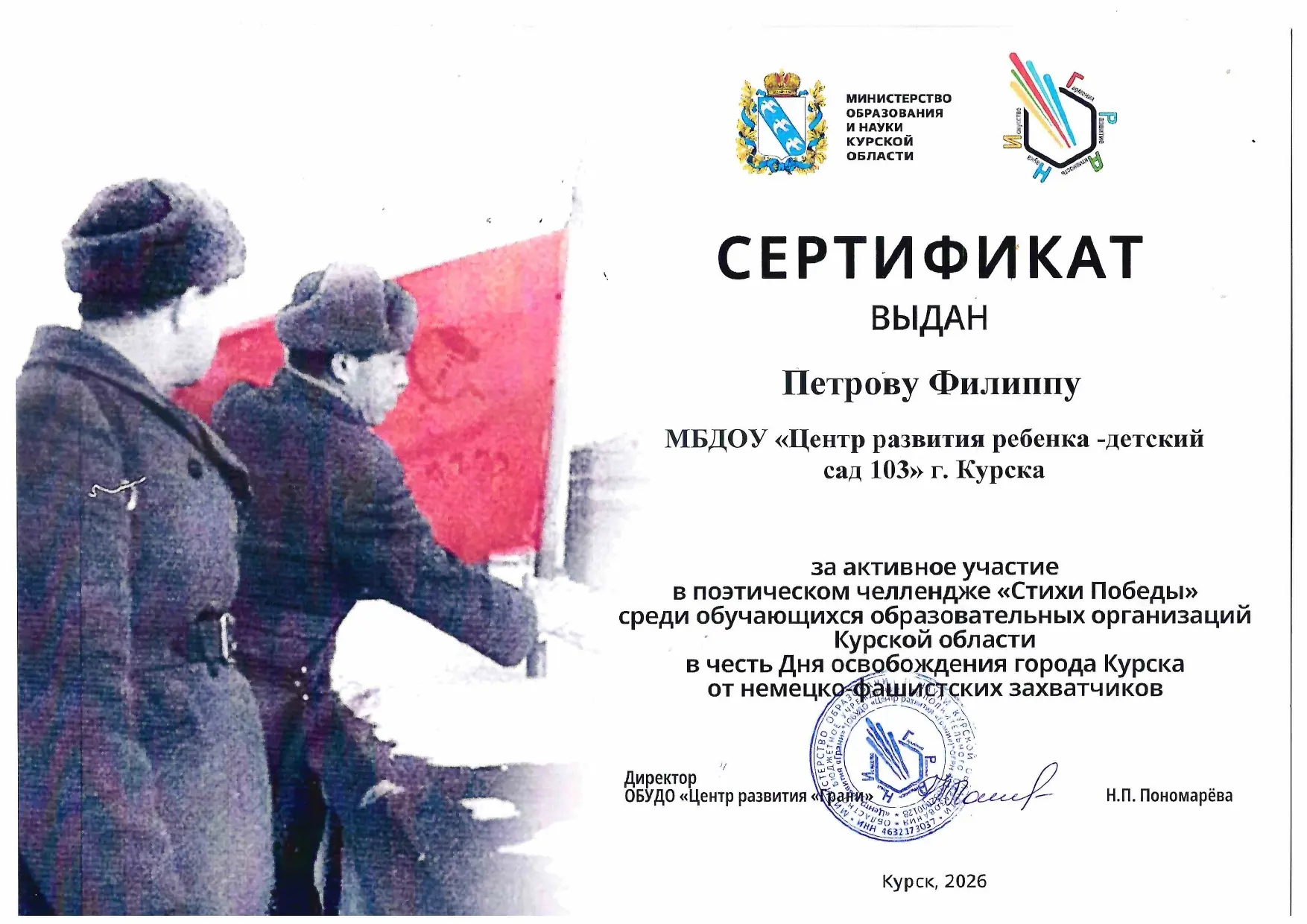 💥ПОЗДРАВЛЯЕМ💥