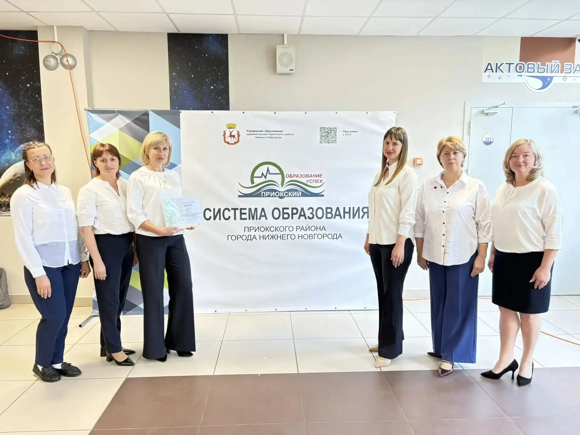✨️ РОСТ ✨️
