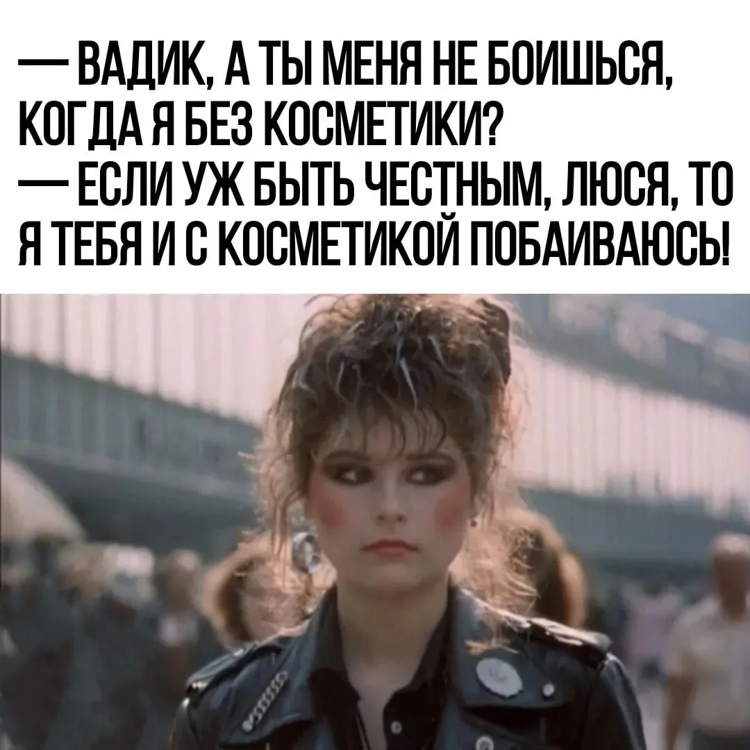 КОГДА СЛИШКОМ СТАРАЛАСЬ ПОНРАВИТЬСЯ, НО ЧТО-ТО ПОШЛО НЕ ТАК!