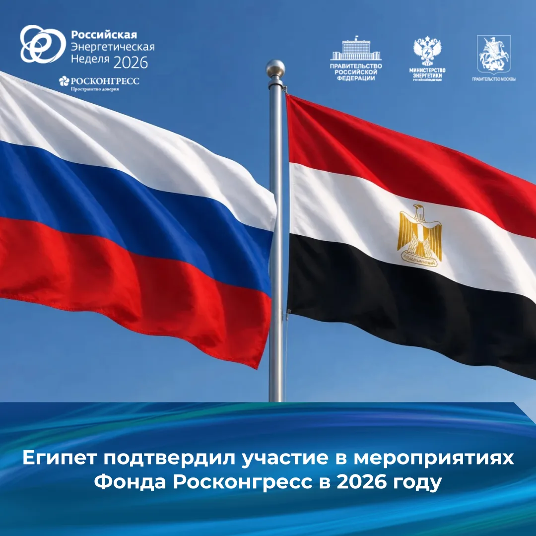 Советник президента РФ Антон Кобяков и посол Египта Хамди Шаабан Абдельхалим Мохамед провели перегов