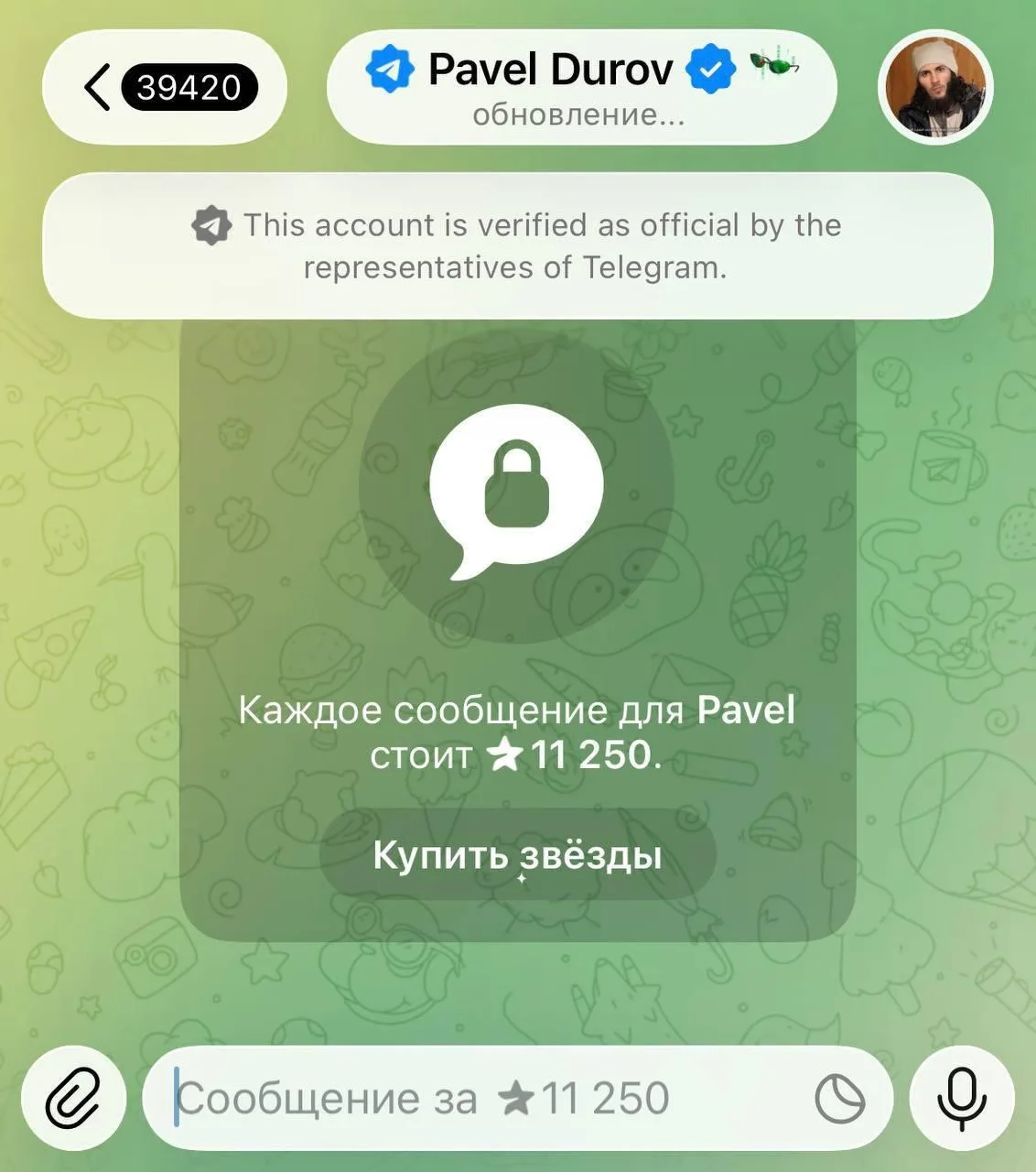 За личное сообщение Павлу Дурову* теперь можно получить реальный тюремный срок

Основатель Telegram 