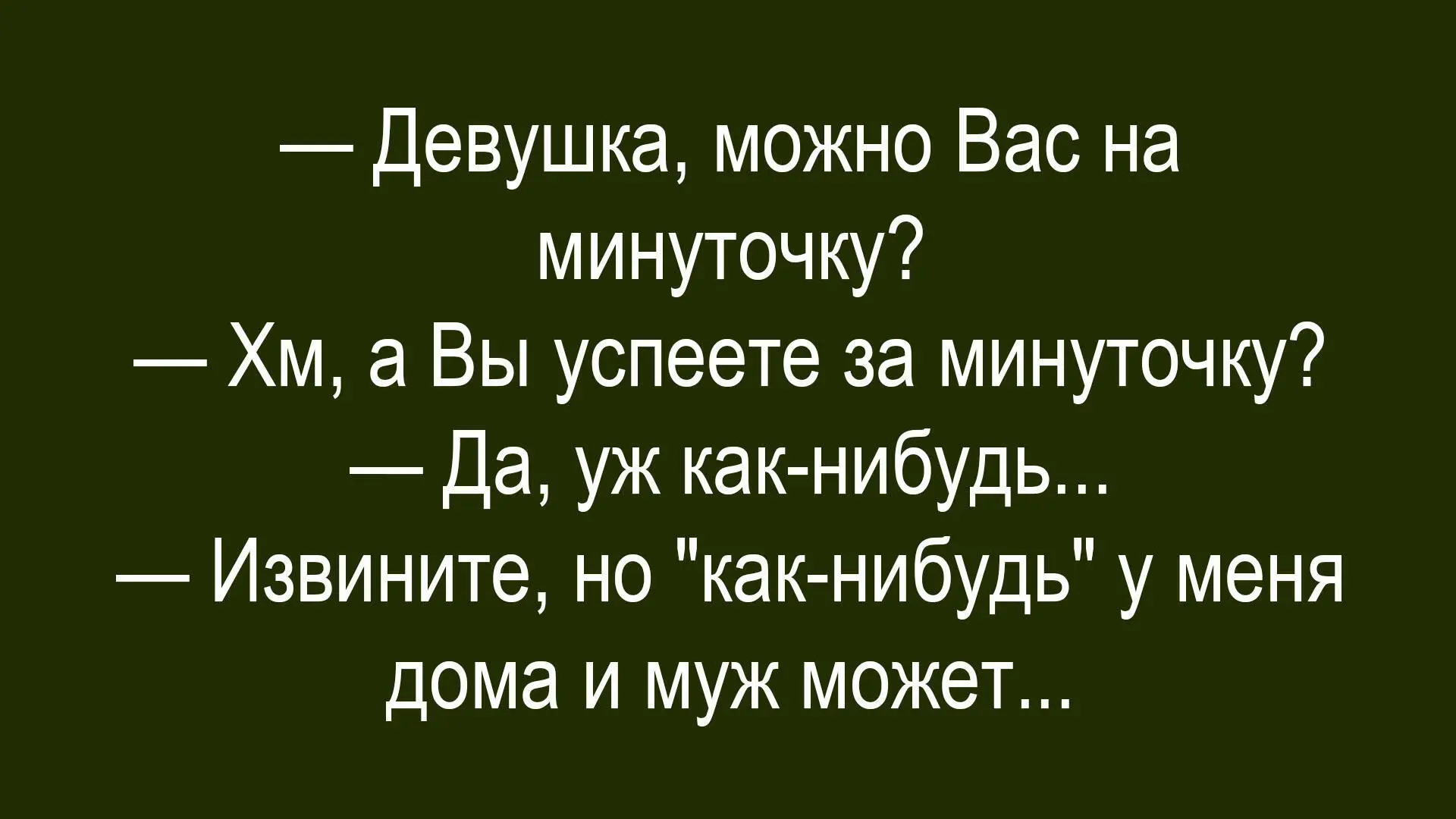 ☺☺☺