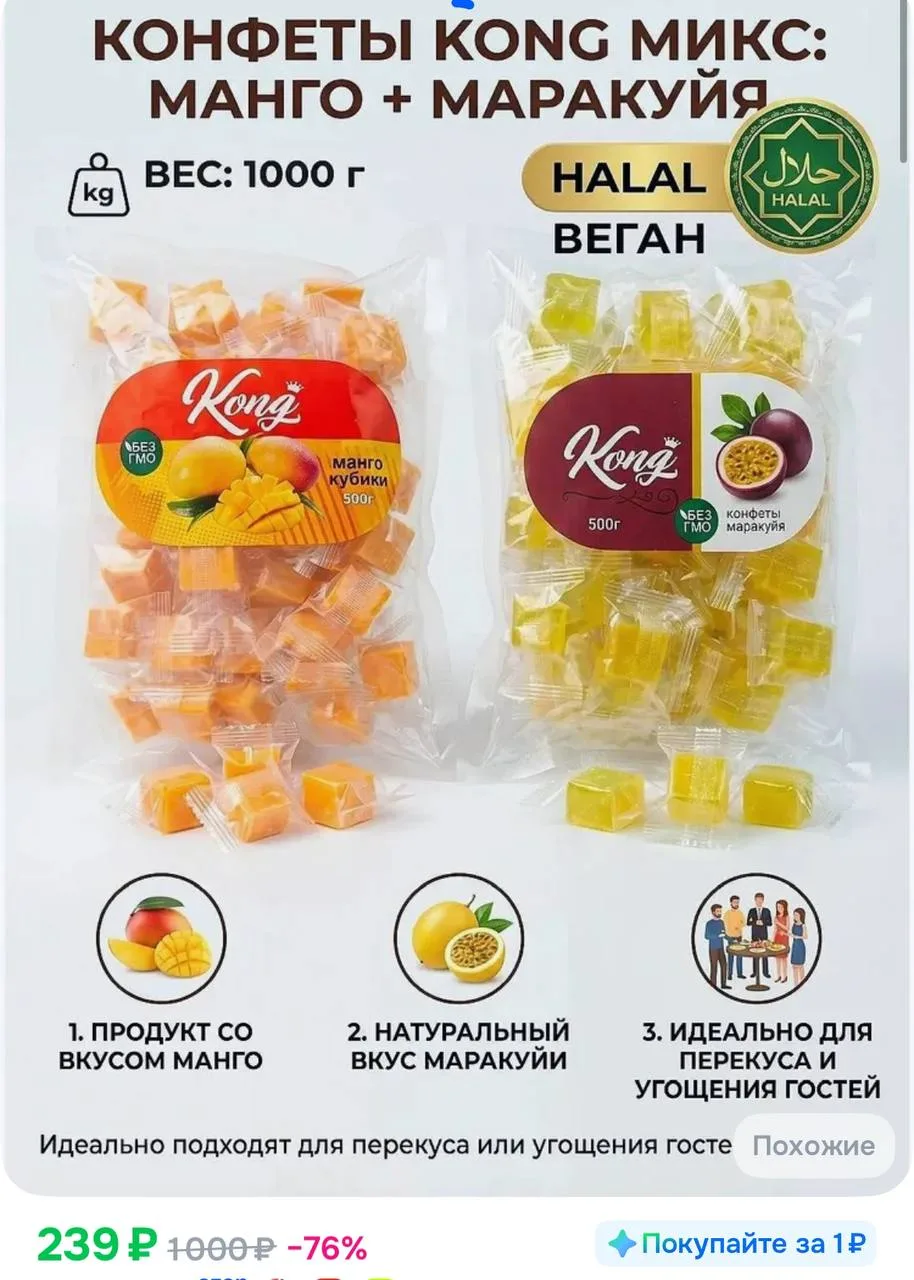 https://ozon.ru/t/tPReCh7