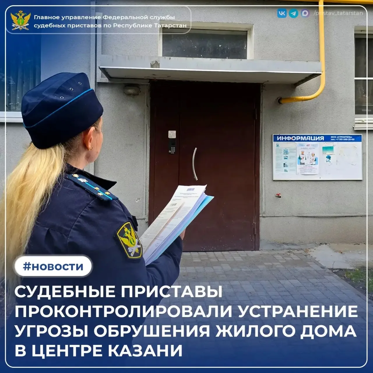 Здесь попытка расширить жилплощадь обернулась риском лишиться самого здания. Собственни...