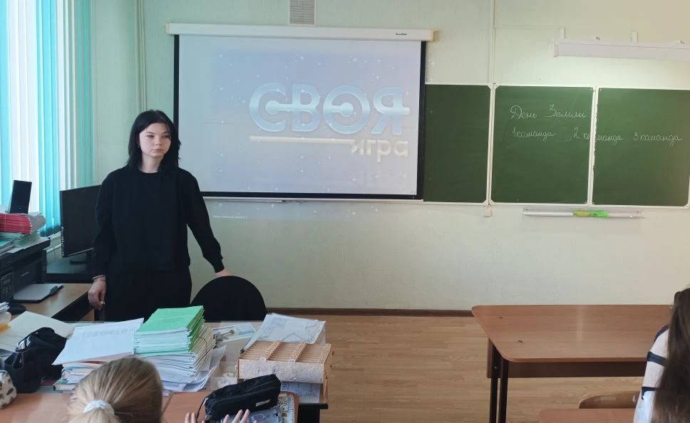 🌎Сегодня в нашем лицее прошла интеллектуальная битва — «Своя игра», посвящённая Дню Земли! 🌍 Ребята 