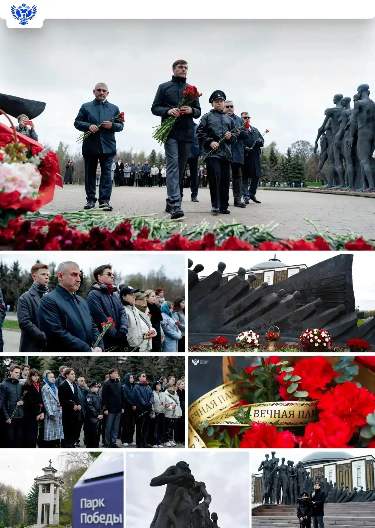 ⭐️ В День памяти жертв геноцида советского народа Сергей Кравцов возложил цветы к мемориалу «Трагеди