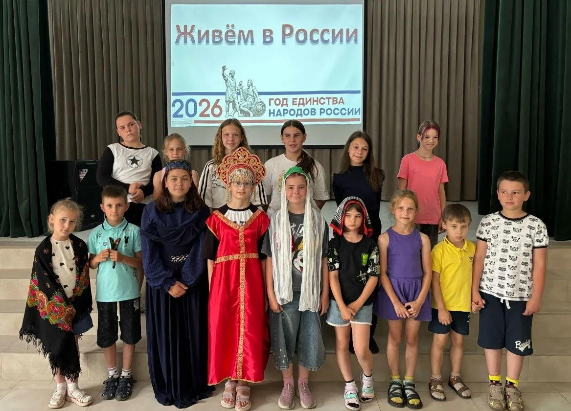 Поводом провести в школьном лагере День дружбы народов стал день рождения Выставки дост...