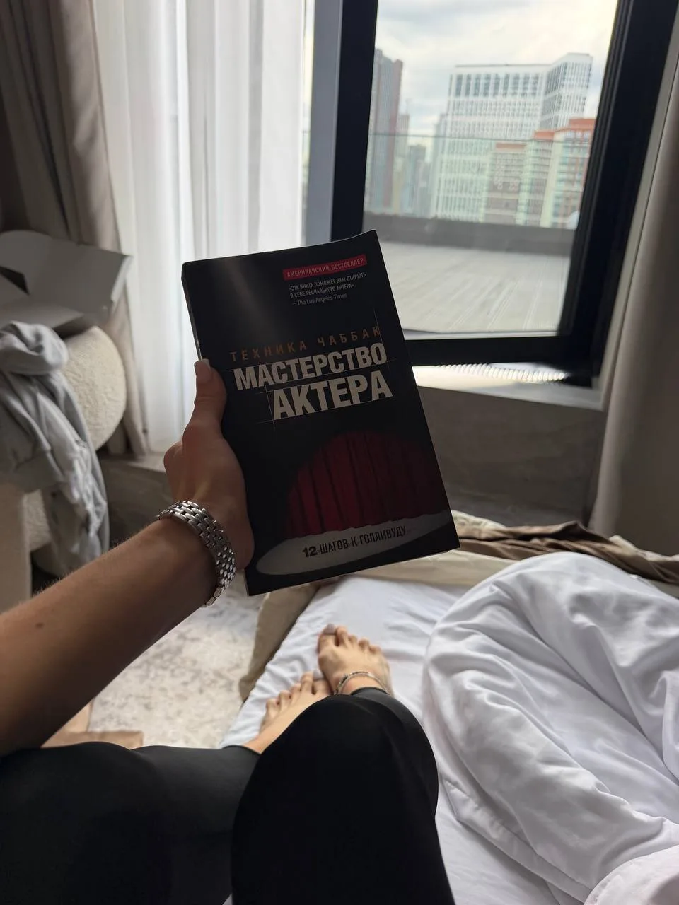 Начинаю новую книгу :)