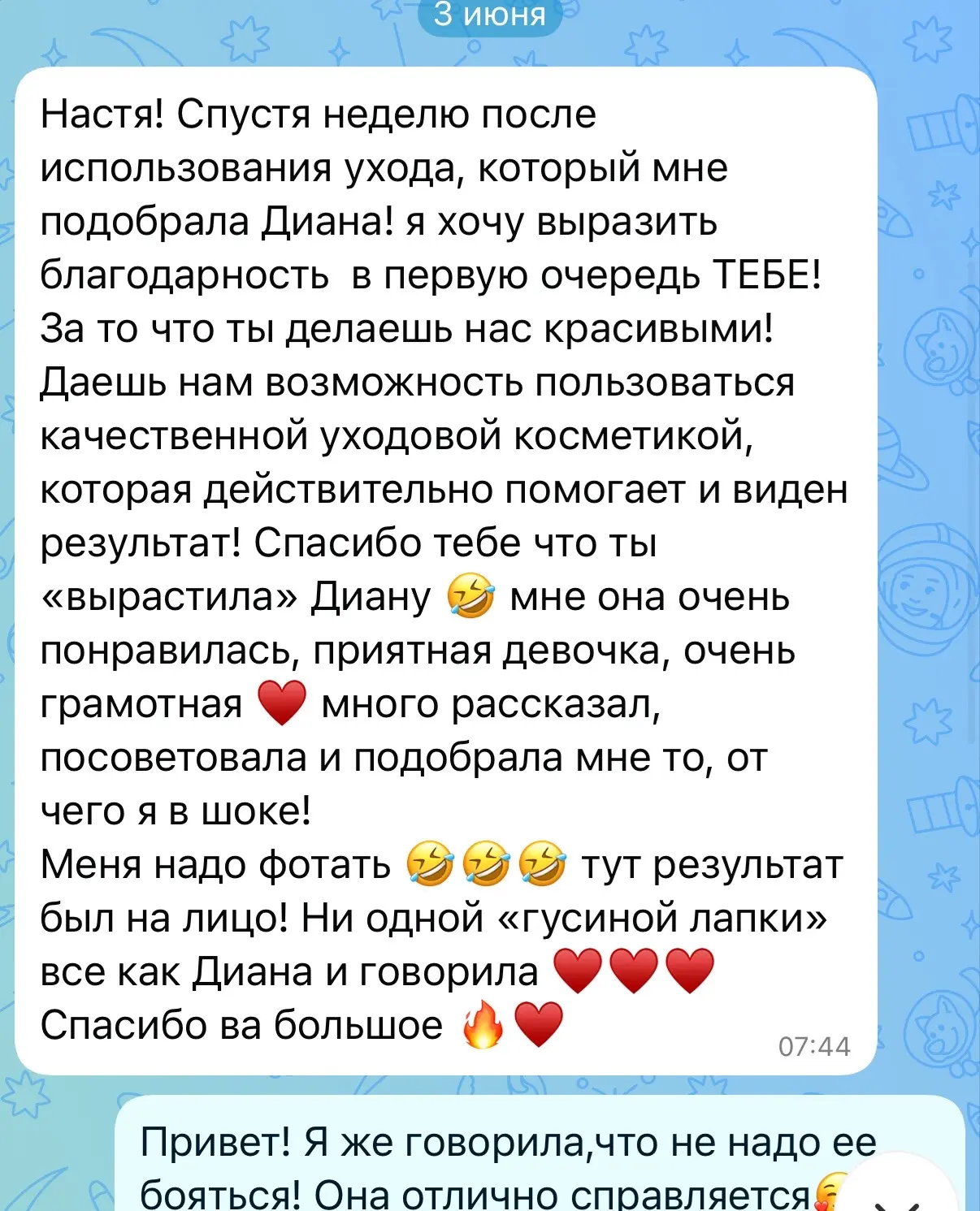 Диана молодец,а спасибо мне?😀ну не честно ! Я считаю,что она заслуживает этого. Если б...