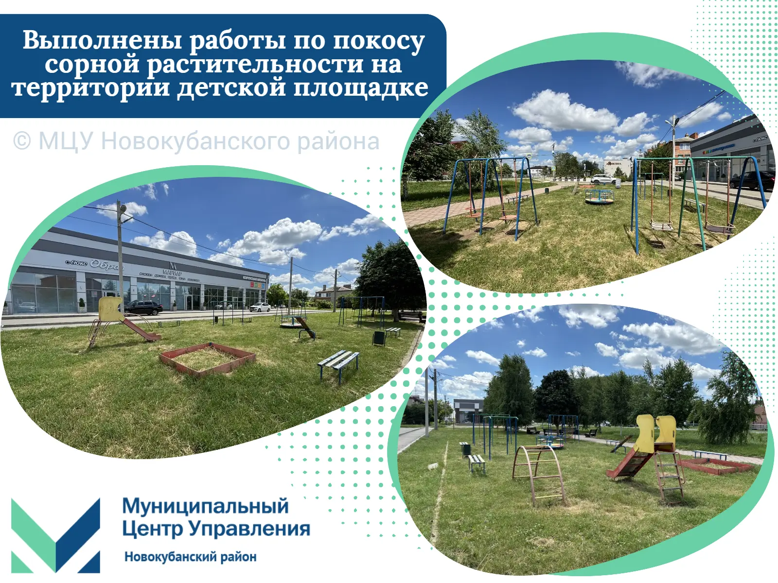 🔹 Еще один вопрос решен!
